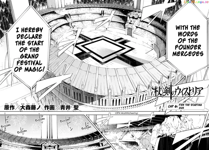 Wistoria: Wand and Sword Chapter 6 image 03_optimized
